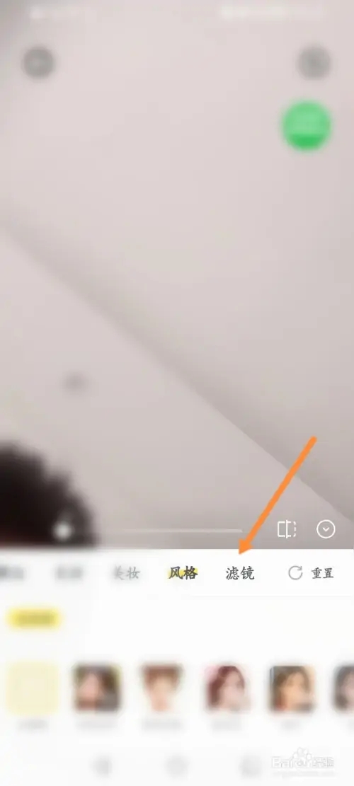 微美颜相机