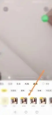 微美颜相机