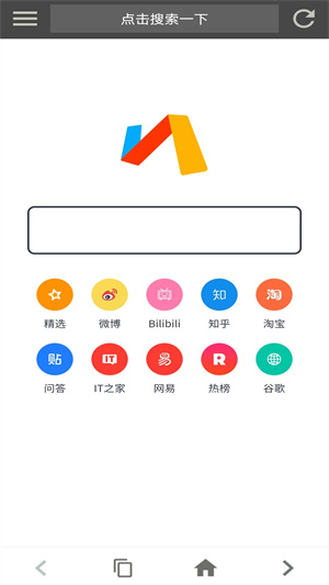 宙斯浏览器1
