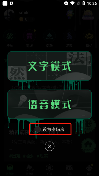 海龟汤app