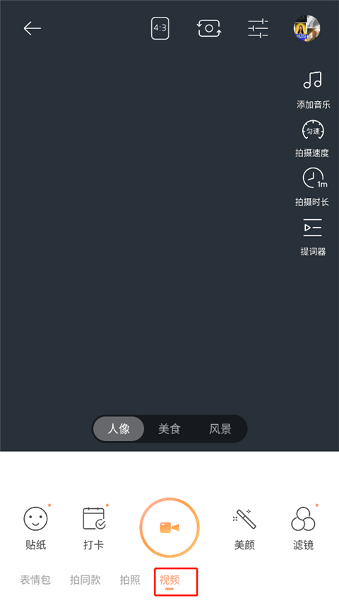 无他相机免费