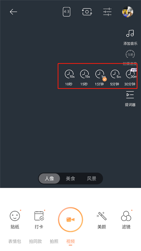 无他相机免费