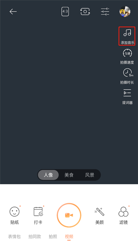 无他相机免费