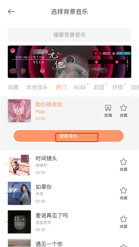无他相机免费