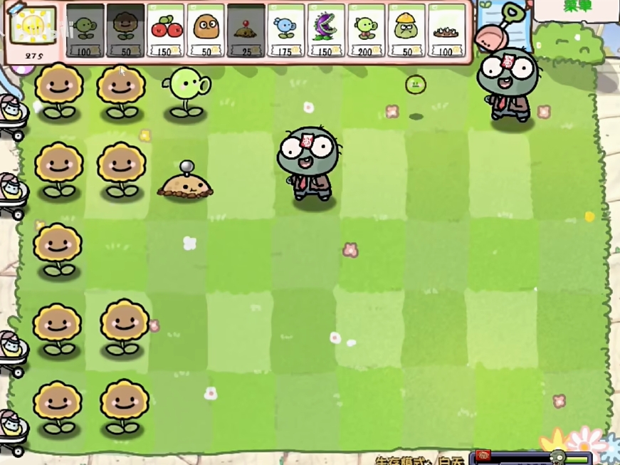 植物大战僵尸幼儿版