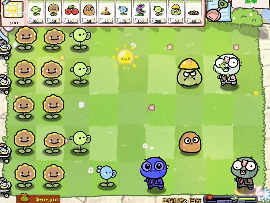 植物大战僵尸幼儿版