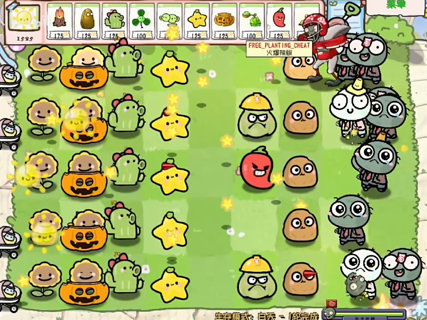 植物大战僵尸幼儿版