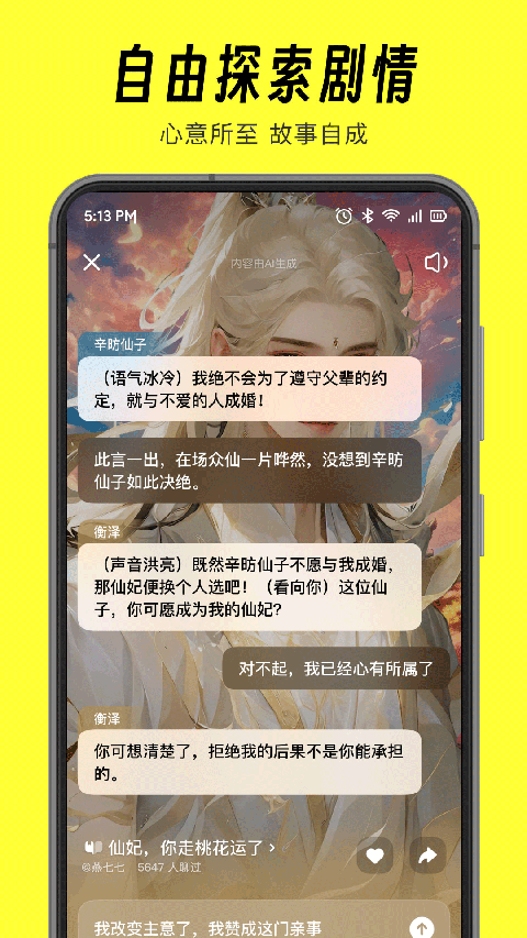 猫箱官方正版截图1