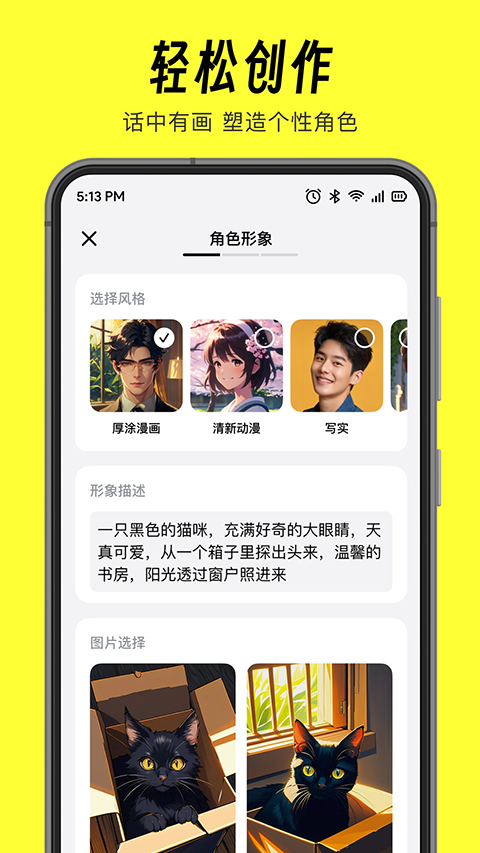 猫箱官方正版截图2