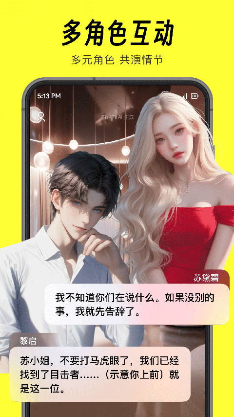 猫箱官方正版截图3