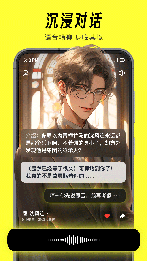 猫箱官方正版截图5