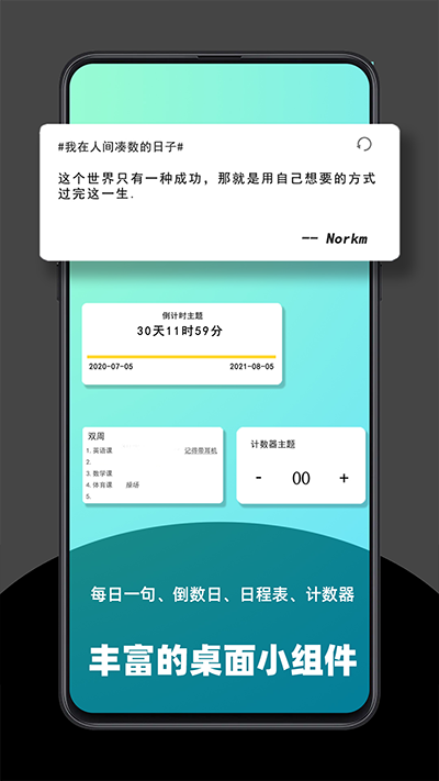 极序免费截图2