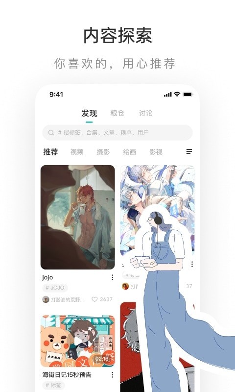 预览图4