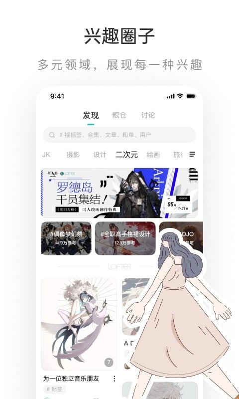 预览图3