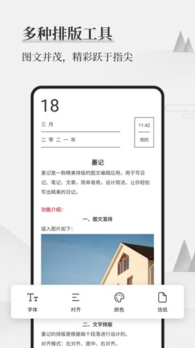 预览图4