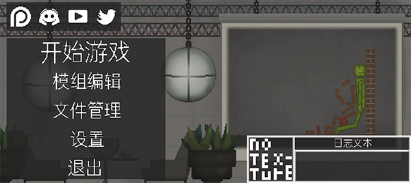 甜瓜游乐场18.04