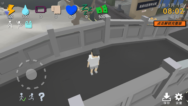 方块人的简单生活