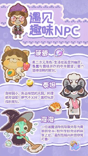 乌冬的旅店国际服1