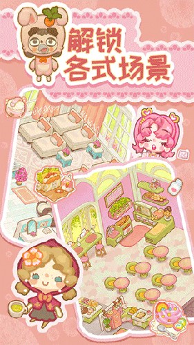 乌冬的旅店国际服4