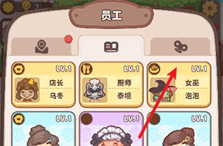 乌冬的旅店国际服