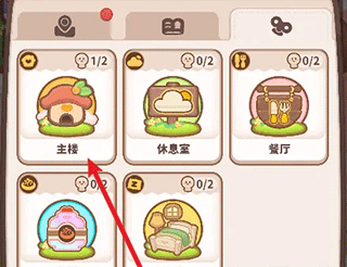 乌冬的旅店国际服