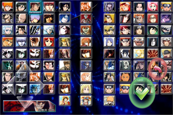 死神vs火影完整版4