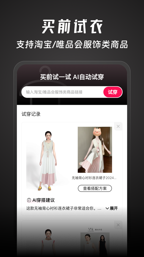 好搭盒子安卓版2