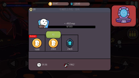 单枪匹马2汉化版1