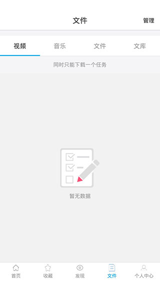 小羊搜搜安卓版4