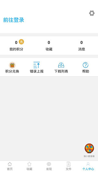 小羊搜搜安卓版5