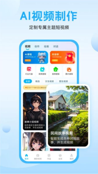 奇妙创作4