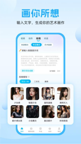 奇妙创作5