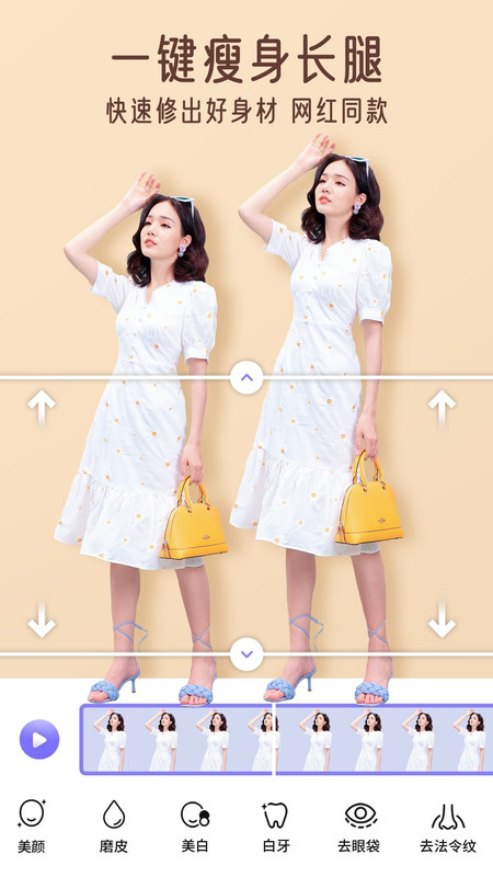 prettyup修图截图1