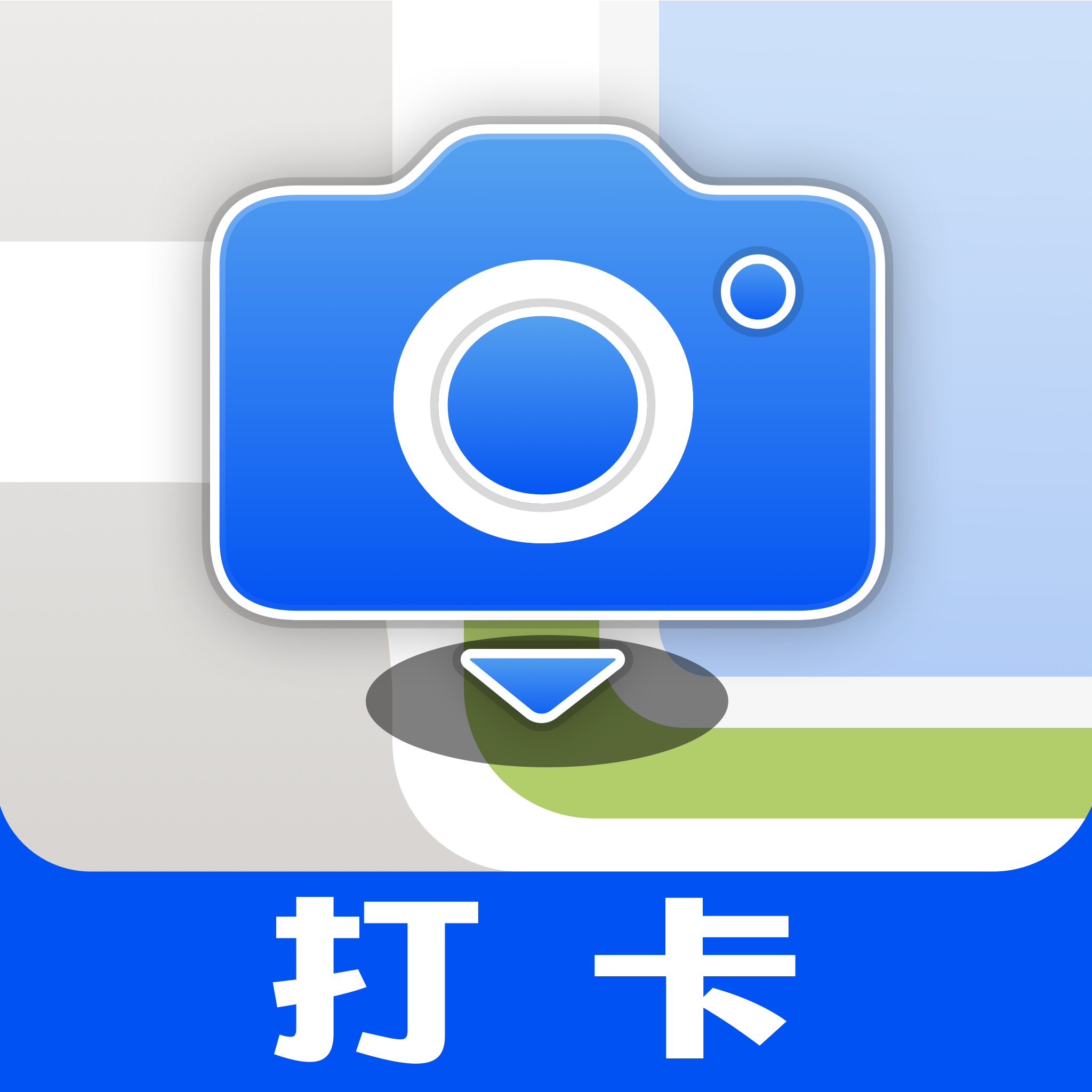 每日打卡相机手机版