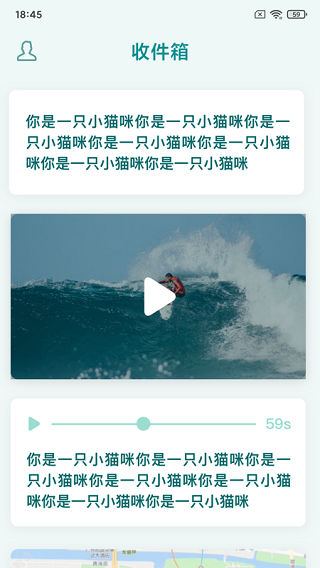 知拾收藏截图1