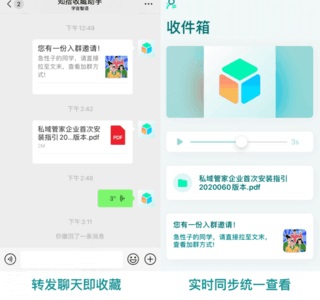 知拾收藏
