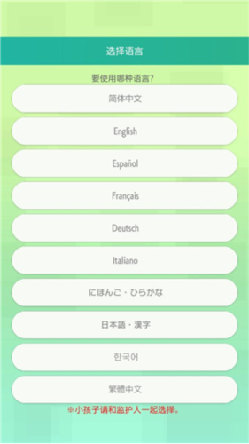 pokemonhome
