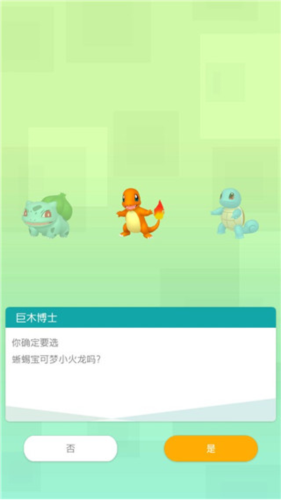 pokemonhome