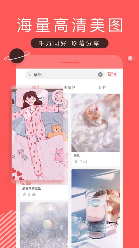 预览图1