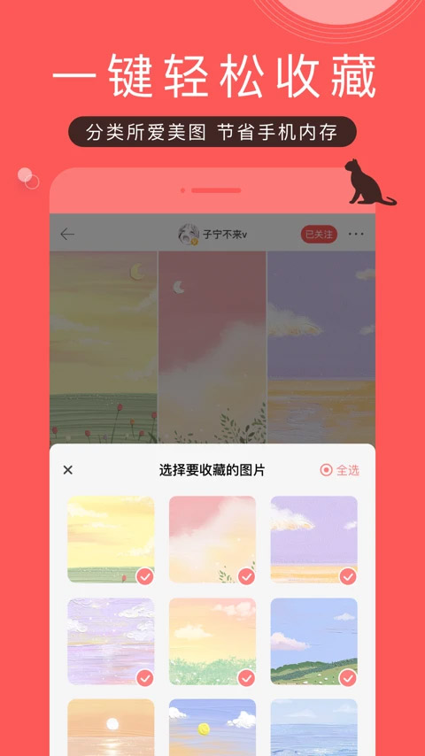 预览图3