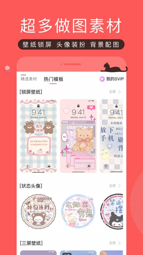 预览图5