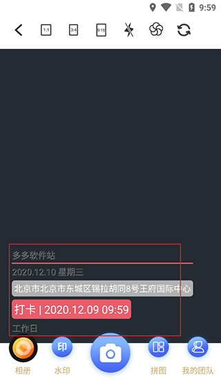 今日相机app