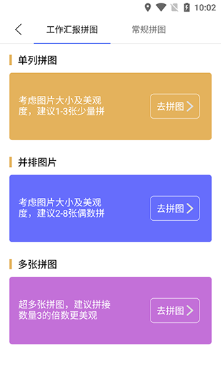 今日相机app