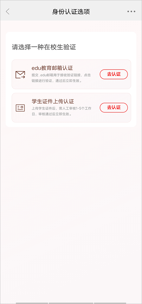 联想智选app