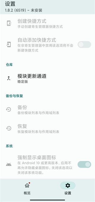 预览图1