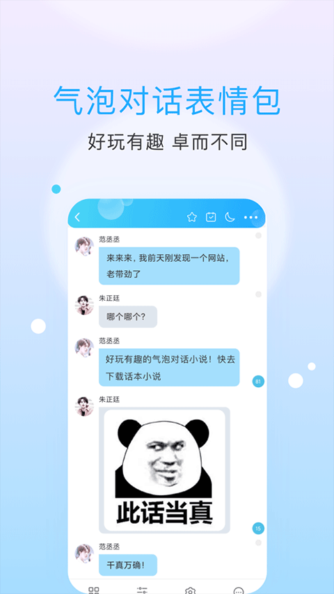 预览图2