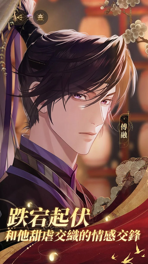 代号鸢港澳服2