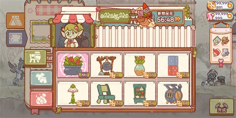 仙女村庄汉化版1
