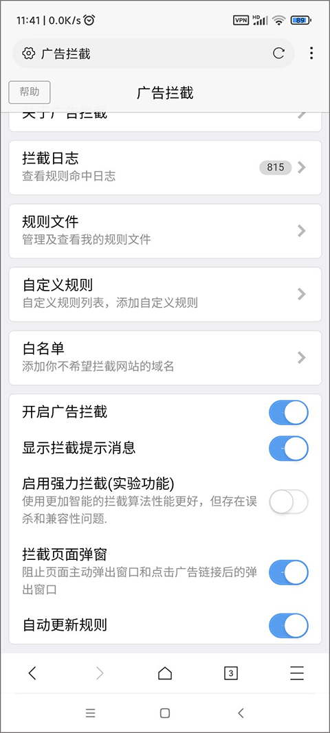 x浏览器国际版