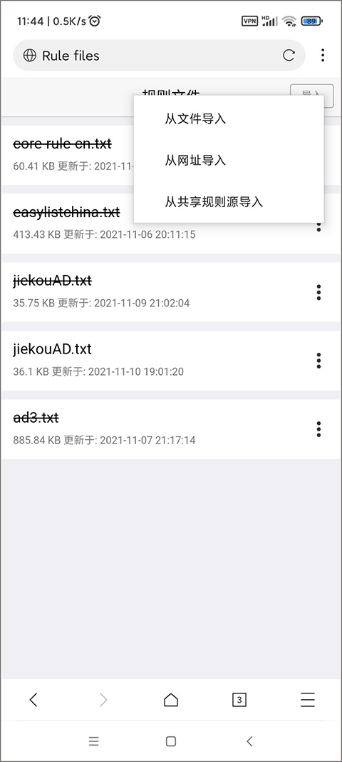 x浏览器国际版